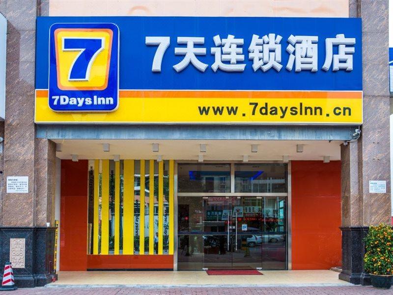 7 Days Inn Yangjiang Xinyue International Studio Ngoại thất bức ảnh